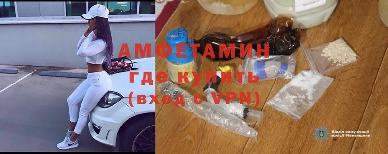 Amphetamine 98%  Алдан 