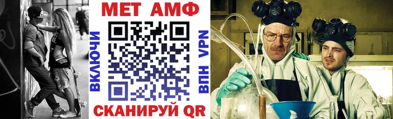Amphetamine Розовый  Алдан 