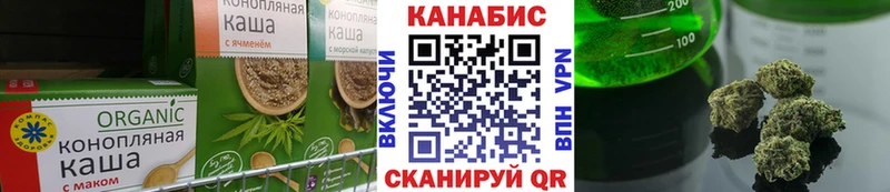 Еда ТГК марихуана  Алдан 