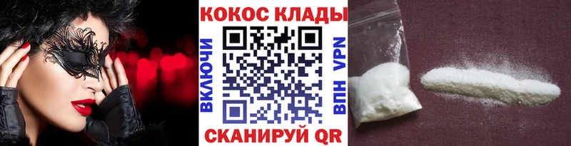 Кокаин Эквадор  Алдан 