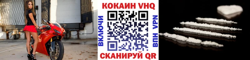 КОКАИН FishScale Алдан
