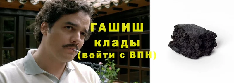 Гашиш Изолятор  Алдан 