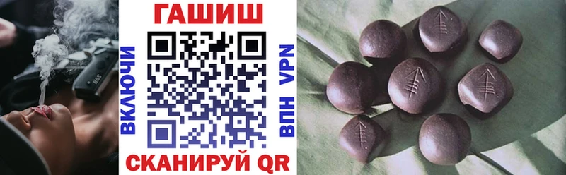блэк спрут онион  Алдан  ГАШ VHQ 