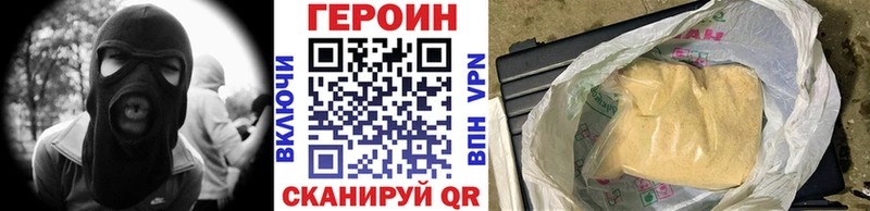 купить закладку  Алдан  ГЕРОИН гречка 