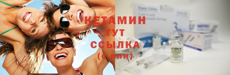 цена наркотик  Алдан  Кетамин VHQ 