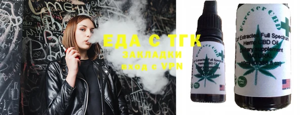 наркотики Абаза