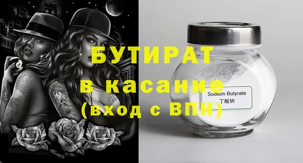 наркотики Абаза