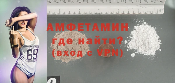 наркотики Абаза