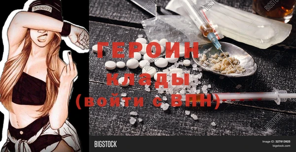 стафф Абинск
