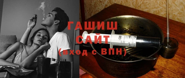 наркотики Абаза