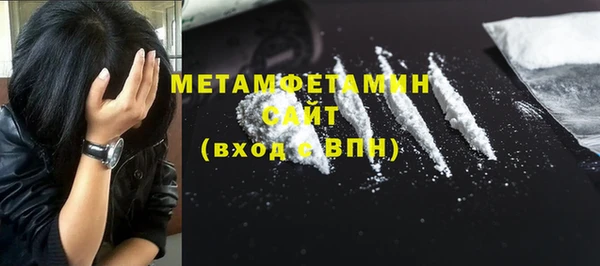 наркотики Абаза