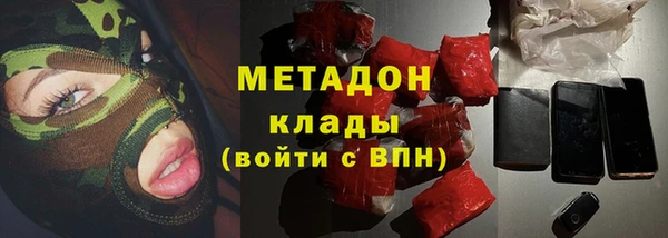 наркотики Абаза
