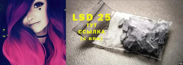 каннабис Абдулино