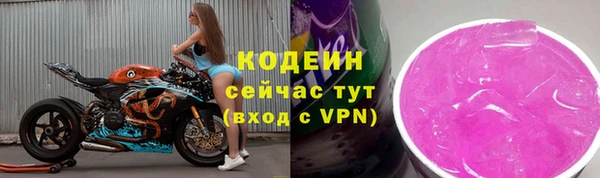 наркотики Абаза