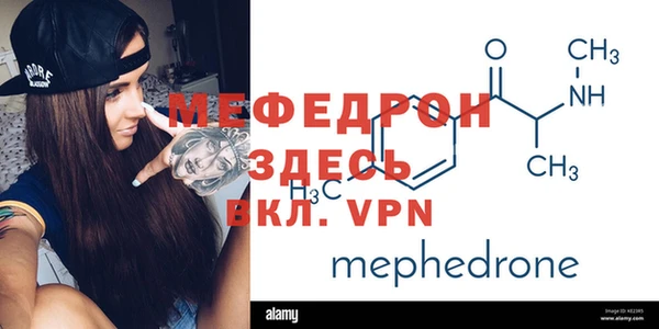 стафф Абинск