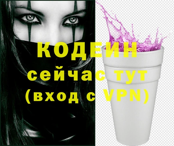 дурь Новокубанск