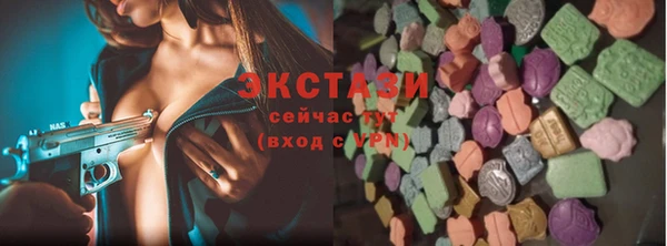 кокаин Новозыбков