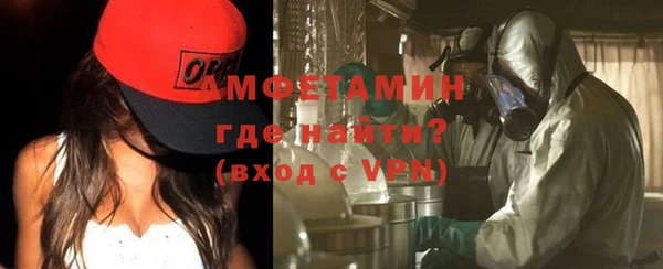 кокаин Новозыбков