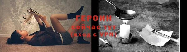 наркотики Абаза
