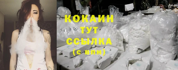 кокаин Новодвинск