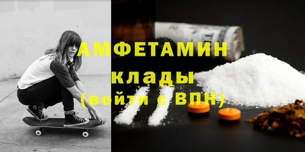 кокаин Новозыбков