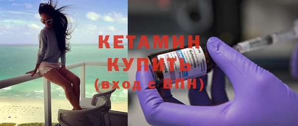 кокаин Новозыбков