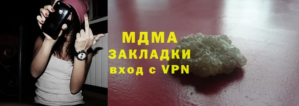 стафф Абинск