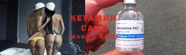 кокаин Новозыбков