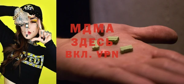 кокаин Новозыбков