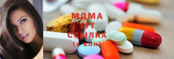 кокаин Новозыбков