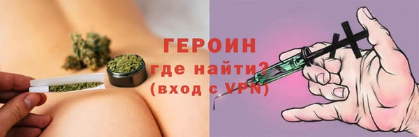 наркотики Абаза