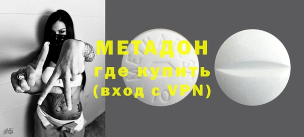 наркотики Абаза