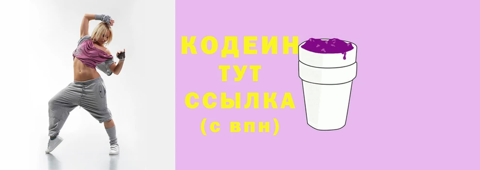 наркотики Абаза