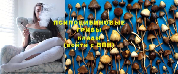 каннабис Абдулино
