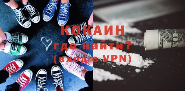 стафф Абинск