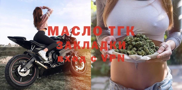 наркотики Абаза