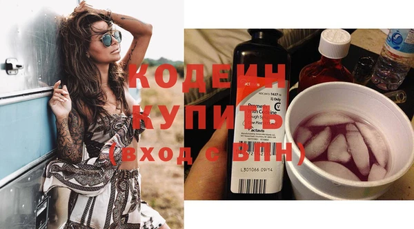 кокаин Новозыбков