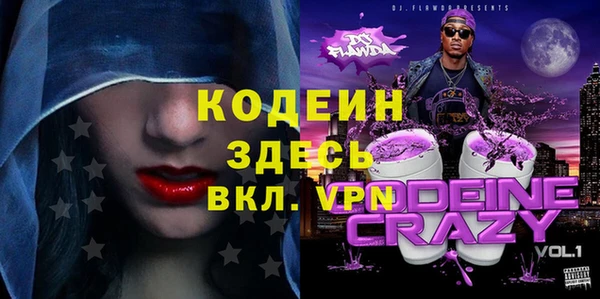 кокаин Новозыбков