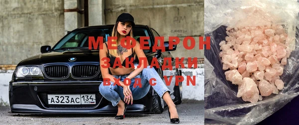 прущая мука Нея