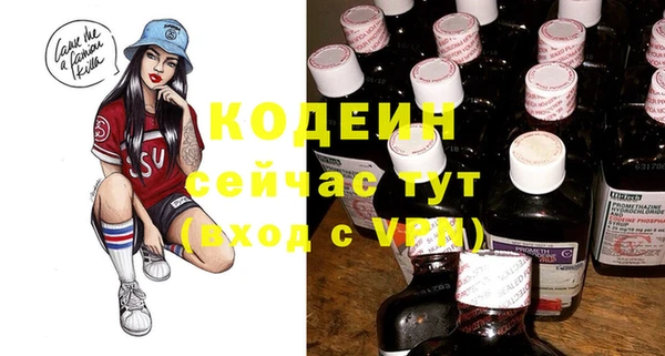 дурь Новокубанск