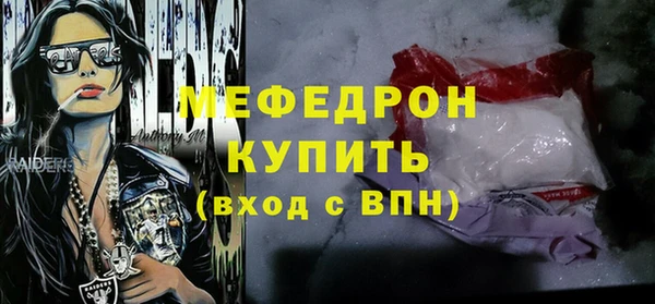 дурь Новокубанск
