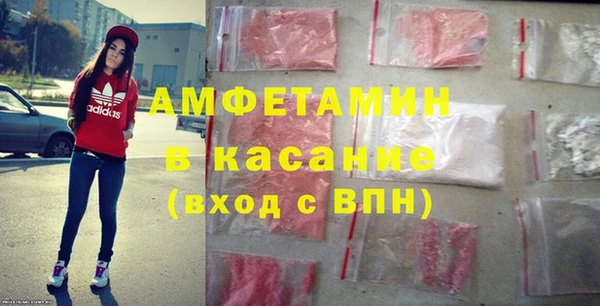 наркотики Абаза
