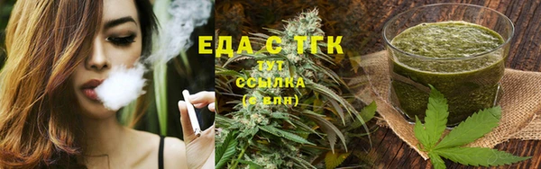 наркотики Абаза