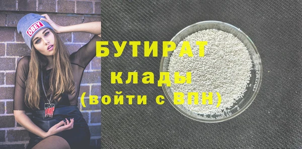 дурь Новокубанск
