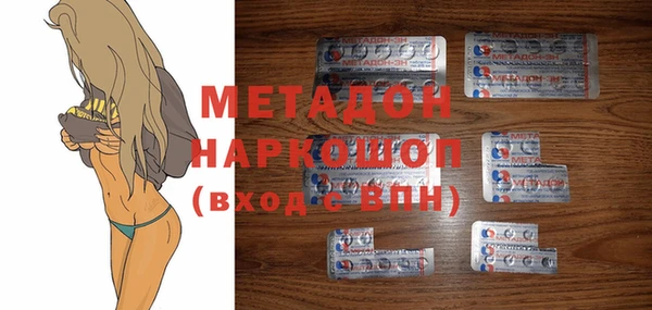 сатива Ахтубинск