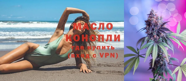 стафф Абинск