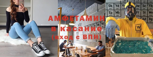наркотики Нефтекумск
