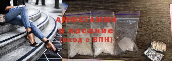 стафф Абинск