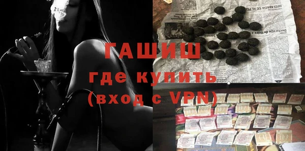 соль ск Белая Калитва