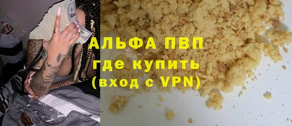 дурь Новокубанск